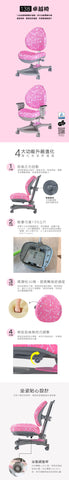 138 Chair Patterned
